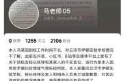 蓝鲸体育官网-广东云浮一学生上午匿名投诉学校下午就被找到？校方通报